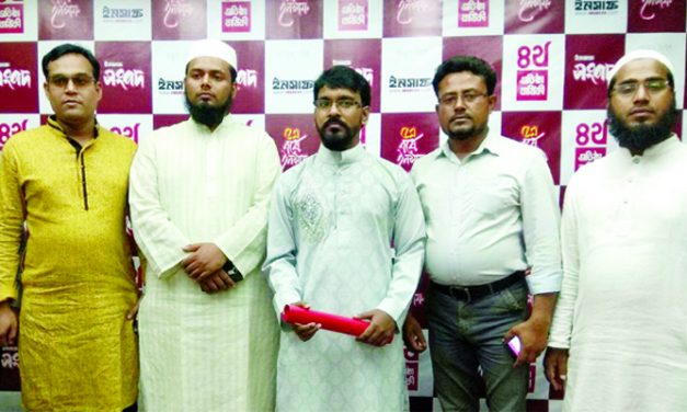 অনলাইন মিডিয়া ইনসাফ ডট কম এর প্রতিষ্ঠা বার্ষিকী সম্মেলনে উপস্থিত হন ইত্তেহাদ ট্রাভেলসের পরিচালক মুহাম্মদ নূরে আলম সিদ্দিকী সাহেব