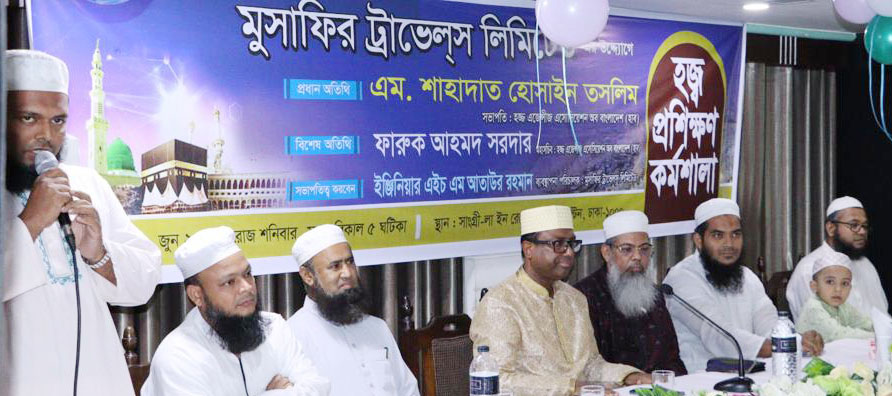 মুহাম্মদ নুরে আলম সিদ্দিকী এর পরিচালনায় উপস্থিত নেতৃবৃন্দ