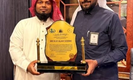 হজ্বযাত্রীদের উন্নত সেবা প্রদান করায় সৌদি মুয়াল্লিম দলিল জাওয়ার কর্তৃক সম্মাননা ক্রেস্ট গ্রহন করেন, ইত্তেহাদ এয়ার ট্রাভেলস এর পরিচালক মুহাম্মদ নূরে আলম সিদ্দিকী