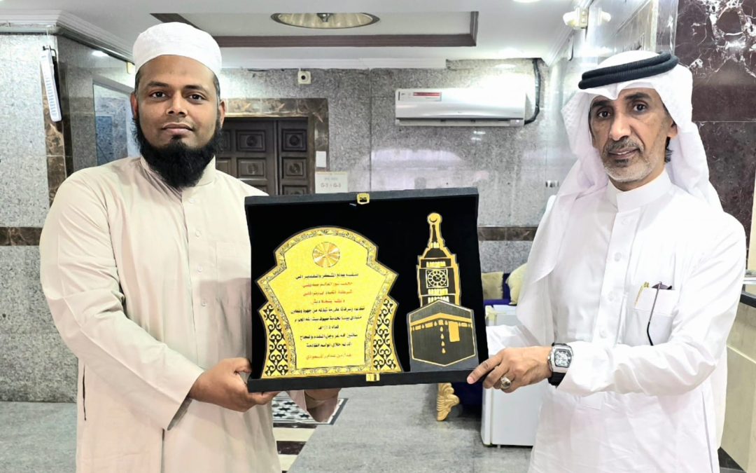 সৌদি আরবের হোটেল ব্যবসায়ী সৌদি নাগরিক এর থেকে হোটেল ব্যবস্থাপনায় সেরা সার্ভিস সম্মাননা ক্রেস্ট গ্রহন করেন, ইত্তেহাদ এয়ার ট্রাভেলস এর পরিচালক