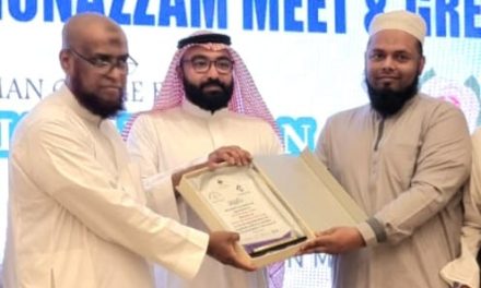 হজ্বযাত্রীদের উন্নত সেবা প্রদান করায় সৌদি মুয়াল্লিম কর্তৃক সম্মাননা স্মারক গ্রহন করেন, ইত্তেহাদ এয়ার ট্রাভেলস এর পরিচালক মুহাম্মদ নূরে আলম সিদ্দিকী