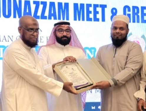 হজ্বযাত্রীদের উন্নত সেবা প্রদান করায় সৌদি মুয়াল্লিম কর্তৃক সম্মাননা স্মারক গ্রহন করেন, ইত্তেহাদ এয়ার ট্রাভেলস এর পরিচালক মুহাম্মদ নূরে আলম সিদ্দিকী